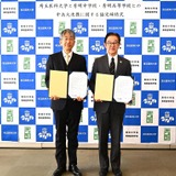 埼玉医科大学、秀明中高と連携協定…医療系職業の情報提供など 画像