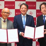 東京女子大学が白梅学園と連携協定、中高大の交流強化へ 画像
