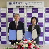 麻布大学と山脇学園が高大連携…麻布出る杭プログラムなど提供 画像