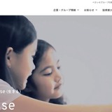 ベネッセ、Hmcomm社と資本業務提携…AI開発に強み 画像