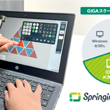 Springin'Classroom、学校無料プラン拡充…Chromebook対応 画像