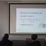 大日本印刷、高校生向け金融教育の出張授業 画像