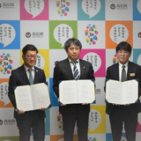 カシオ、高知県教委とデジタル学習支援で協定締結 画像