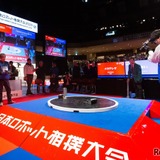 3年ぶり「全日本ロボット相撲大会」決勝は両国国技館 画像
