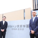 「情報洪水」に飲まれず生きる力を育む、ドルトン東京学園の探究学習 画像