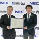 高専機構×NEC、サイバーセキュリティ分野で包括連携協定締結 画像