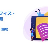 動画の学習コンテンツ作成支援「Edpuzzle」販売開始 画像