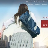 共立女大オープンバッジ導入…全学共通DS/ICT基礎修了者 画像