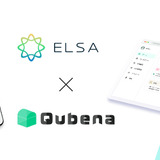 Qubena×ELSA、スピーキングスキル習得のサポート強化 画像