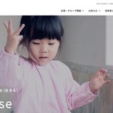 ベネッセ、京都洛西予備校を子会社化…関西の塾事業拡大 画像