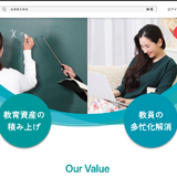 研究授業アイデアを共有「学習指導案ドットコム」利用無料 画像