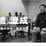 YouTuberの先生が描く教師像…Teacher's［Shift］ 画像