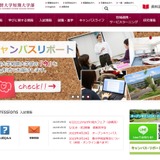 上智短大、25年度より募集停止…コロナ禍で大幅定員割れ 画像