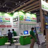 【EDIX2023】動画編集、プログラミング…新たな学びを見据えた展示が並ぶ 画像