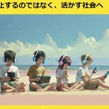 AI Promptグランプリ、事例募集6/30まで…賞金10万円 画像