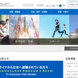 教員採用試験、6月前倒しを提示…文科省 画像