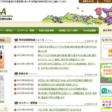 情報活用授業コンクール、授業実践を募集…全国学校図書館協議会 画像