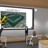 NTT、教育空間に特化した「3D教育メタバース」提供開始 画像