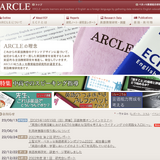 ARCLE×上智大「英語ICT活用セミナー」10/15 画像