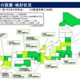 夜間中学、未設置自治体に検討着手求める…文科省 画像