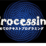 スクール向け、小中学生テキストプログラミング教材…中央産業 画像