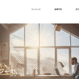 学研とココベ「Gakken LX」設立…国家資格取得などeラーニング事業展開 画像