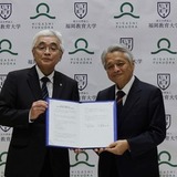 東福岡学園と福岡教育大学、教員人材育成で高大連携協定 画像