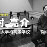 仕事のバランスと段取りの秘訣…Teacher's［Shift］ 画像