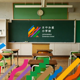 さやか星小学校、長野県に2024年4月開校 画像