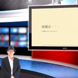 1人1台iPadで実践する授業や学校生活…iTeachers TV 画像