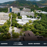 【大学受験2025】和歌山大「女子枠」新設…システム工学部10人 画像