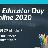 クリエイティブな教育を考える、教員向けオンラインセミナー11/29 画像