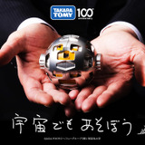 月面探査ロボ「SORA-Q」アンバサダー募集…学校などへ1/1モデル配布 画像