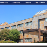 【共通テスト2025】高校教員向け「説明協議会」資料を公開 画像
