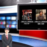 iTeachersTV夏休み特別企画「ICT活用の処方箋」 画像