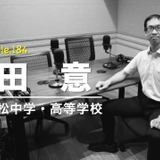 定時退勤を実現する秘訣…Teacher's［Shift］ 画像