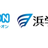 イーオン×浜学園「オンライン英会話講座」開講…私立中へ提供 画像