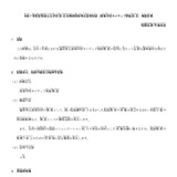 福岡県、高校ネイティブ英語教員の特別選考…出願9/30まで 画像