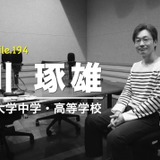 創造的な学びと受験を両立…Teacher's［Shift］ 画像