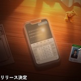 闇バイトの危険性を学ぶ「レイの失踪」リリース 画像