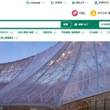 大阪市、こどもサポートネットサポーターなど募集 画像