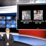 あってよかった！教育現場に欠かせないICT…iTeachers TV新春特別企画 画像