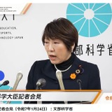 文科省、産業界と連携した教育を視察…文科相1/24会見 画像