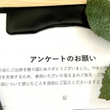 【相談対応Q＆A】学校アンケートなどを無記名にしてほしい 画像