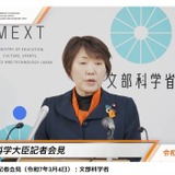 高等教育修学支援制度、要件見直し…文科相3/4会見 画像