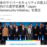 Google、産学官連携「Japan Cybersecurity Initiative」設立 画像