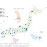 国立大学「基礎資料集」公開…入試や進路、ランキングも 画像