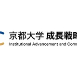 京都大学とシンガポール国立大、産学連携領域で協定締結 画像