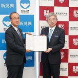東京医科大学と新潟県、医師育成で連携協定 画像