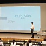 筑波大「学校図書館司書教諭講習」申込5/16より 画像